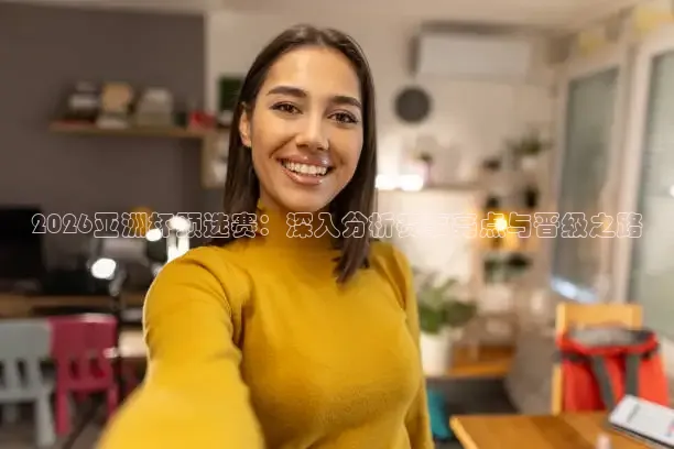 小九直播足球
